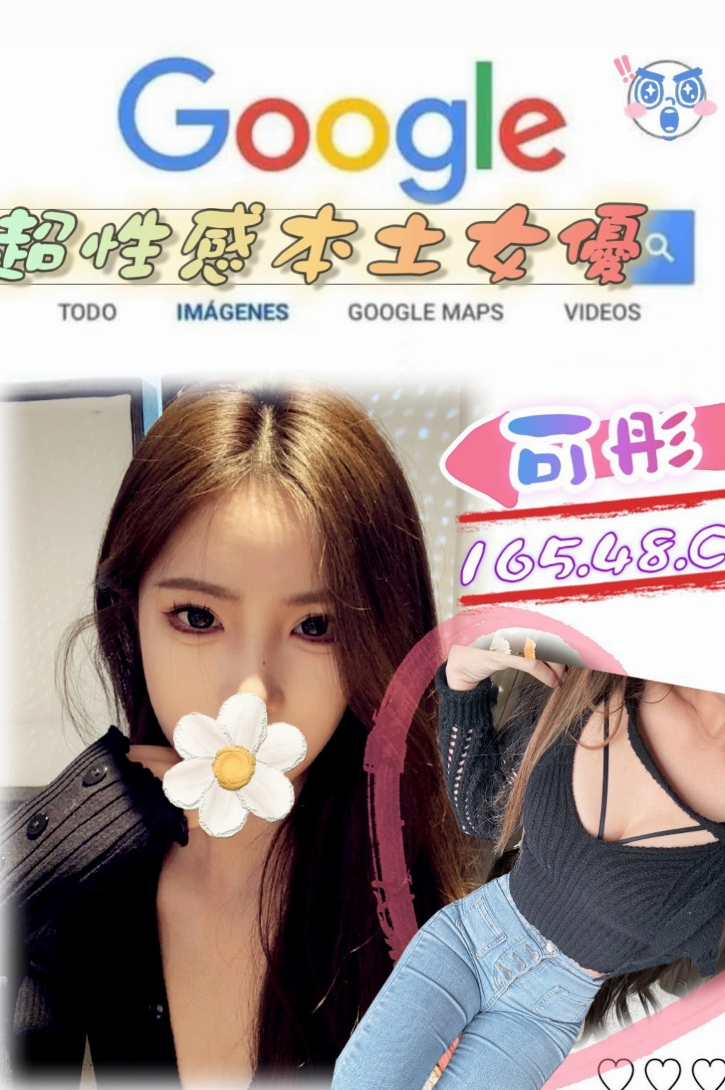 ►葉葉◄台東定點茶